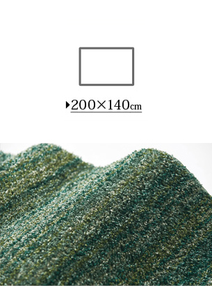 ラグマット おしゃれ ラグ おしゃれ カーペット おしゃれ 日本製ラグ 200x140cm