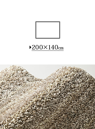 ラグマット おしゃれ ラグ おしゃれ カーペット おしゃれ 日本製ラグ 200x140cm