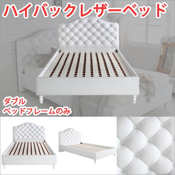 ベッドフレーム セミダブル すのこ おしゃれ ベットフレーム