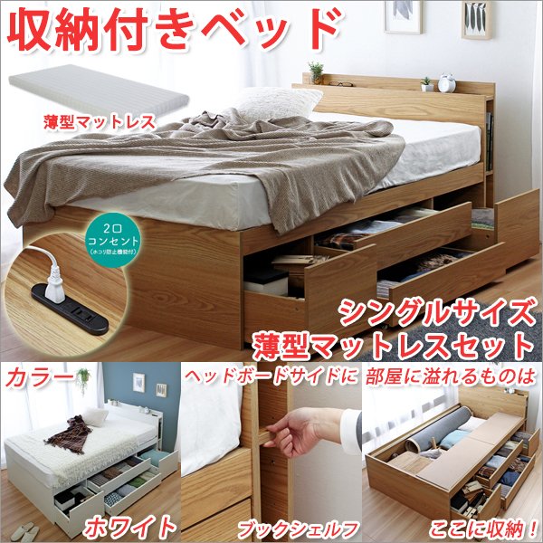 収納付きベッド ダブル 収納付きベッド大容量 収納ベッド 収納ベッド大 収納付きベッド ダブル 収納付きベッド大容量 収納ベッド 収納ベッド大