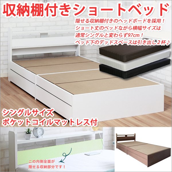 収納付きベッドシングル 収納付きベッド安い 収納付きベッドフレーム