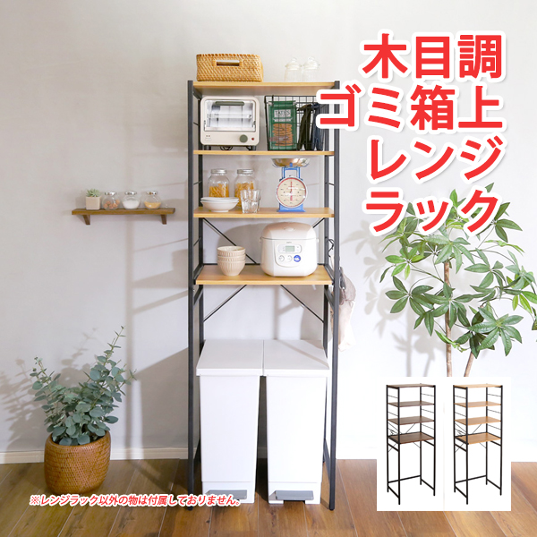 ゴミ箱上キャビネット 60幅 オークWH 楽天市場】ゴミ箱上キャビネット 約60cm幅 オークホワイト 組立品【代