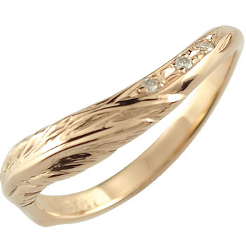 V字 婚約指輪 エンゲージリング ダイヤモンド フェザー ピンクゴールドk18