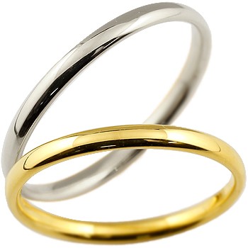 ペアリング ホワイトゴールドk18 イエローゴールドk18 結婚指輪 マリッジリング 18金