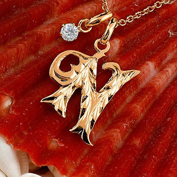 ハワイアンジュエリー イニシャル N ネックレス ピンクゴールドk18 ペンダント ダイヤモンド アルファベット レディース チェーン 人気