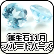 ジュエリー工房アトラス - ダイヤモンド４月誕生石（ネックレストップ 