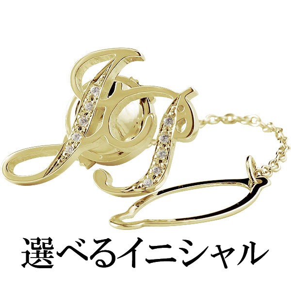 新品本物】【新品本物】選べるイニシャル 文字 ピンブローチ ダイヤモンド イエローゴールドK18 ラペルピン イニシャル タックピン ダイヤ 18金  宝石 送料無料 セール SALE メモリアル用品作成グッズ