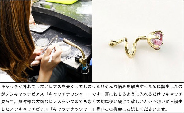 24金 ピアス ネックレス 2点セット 純金 福袋 プルメリア ペンダントトップ 片耳 キャッチのいらないピアス イエローゴールドk18 あすつく 送料無料 24金 ピアス ネックレス 2点セット 純金 福袋 プルメリア ペンダントトップ 片耳 キャッチのいらないピアス イエローゴールドk18 あすつく 送料無料