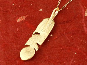 ジュエリー工房アトラス 純金 ネックレス 24金 トップ メンズ フェザー