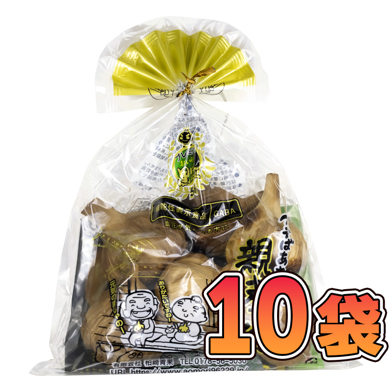 黒にんにくって