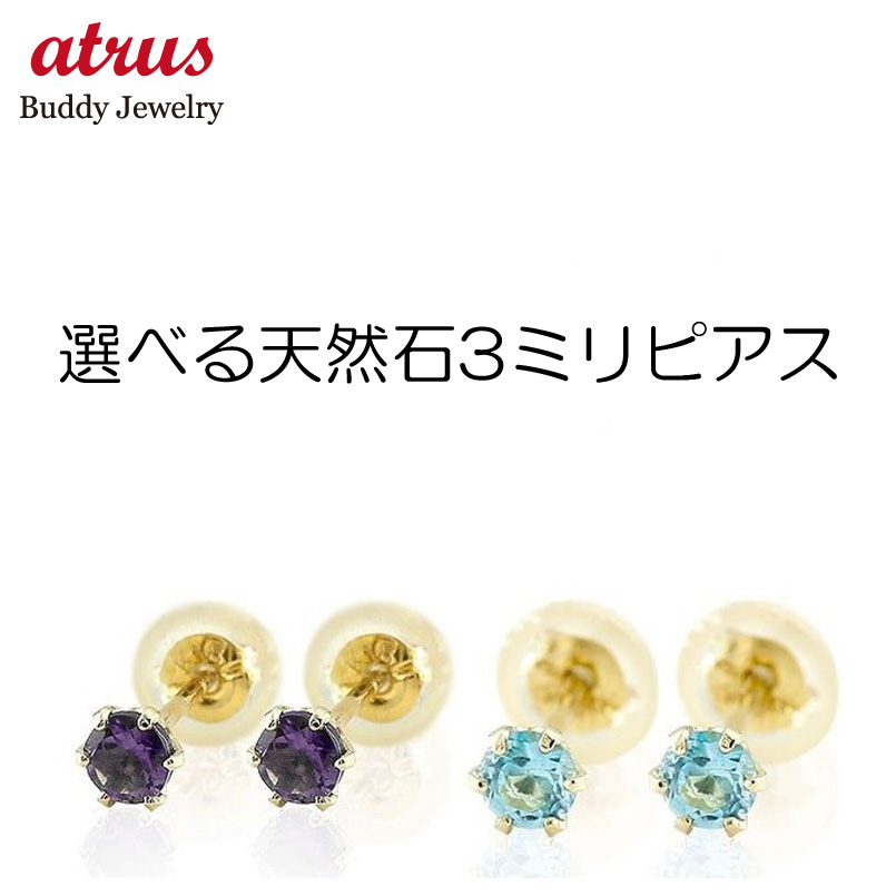 ユニセックス 18金 ピアス クロス タンザナイト ゴールド 18k シンプル