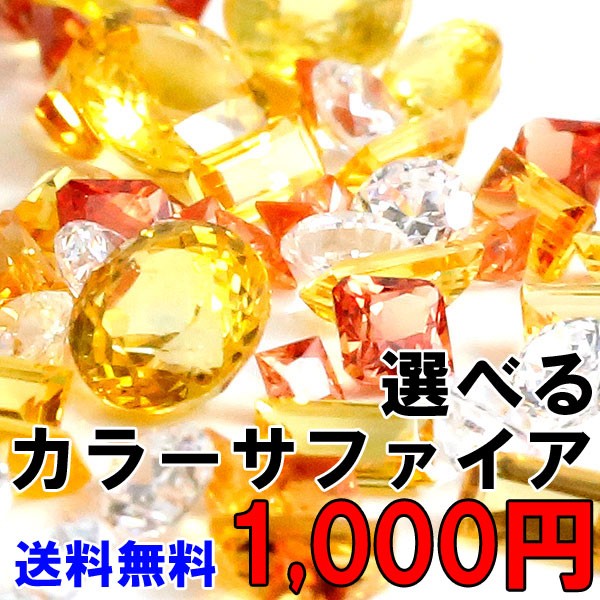 送料無料 選べる2色 シルバーチェーン チェーンセット スクリューネックレス ポイント消化 ポッキリ あすつく