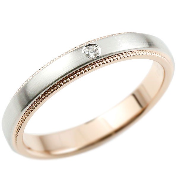 プラチナリング エンゲージリング 婚約指輪 指輪 ダイヤモンド 一粒 コンビリング ピンクゴールドk18  ミル打ち pt900 ストレート 地金 ピンキーリング リング