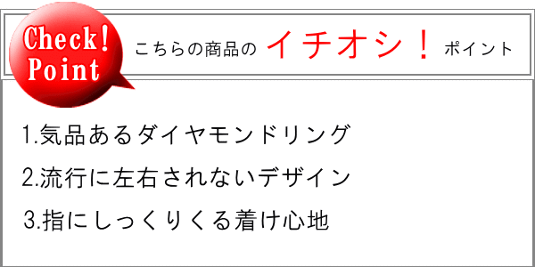 婚約指輪 ダイヤ リング ダイヤモンド ピンクゴールドk18 18k