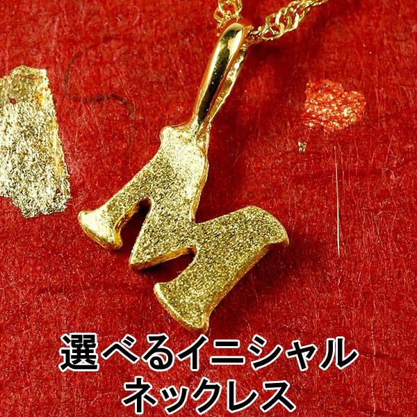 純金 ネックレス 24金 トップ メンズ 選べるイニシャル ゴールド 24K