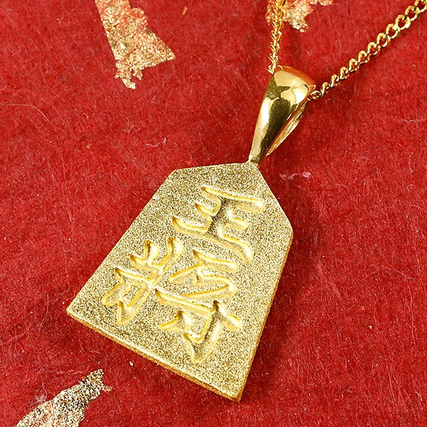 24kネックレス 24金 ネックレス 純金 メンズ 将棋 王将 駒 ペンダントトップ シンプル