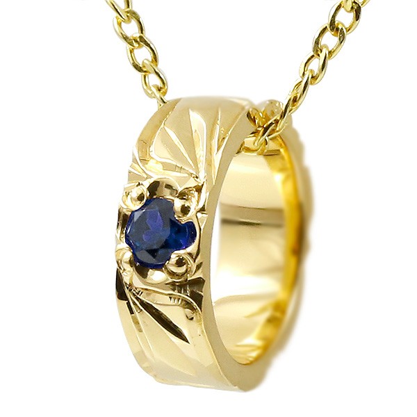 現金特価 ネックレス ハワイアンジュエリー 永遠に輝き続ける深彫りのハワイアンジュエリー サファイア 送料無料 女性 プレゼント 人気 10金 シンプル レディース ネックレス チェーン イエローゴールドk10 ベビーリング ベビー服 シューズ