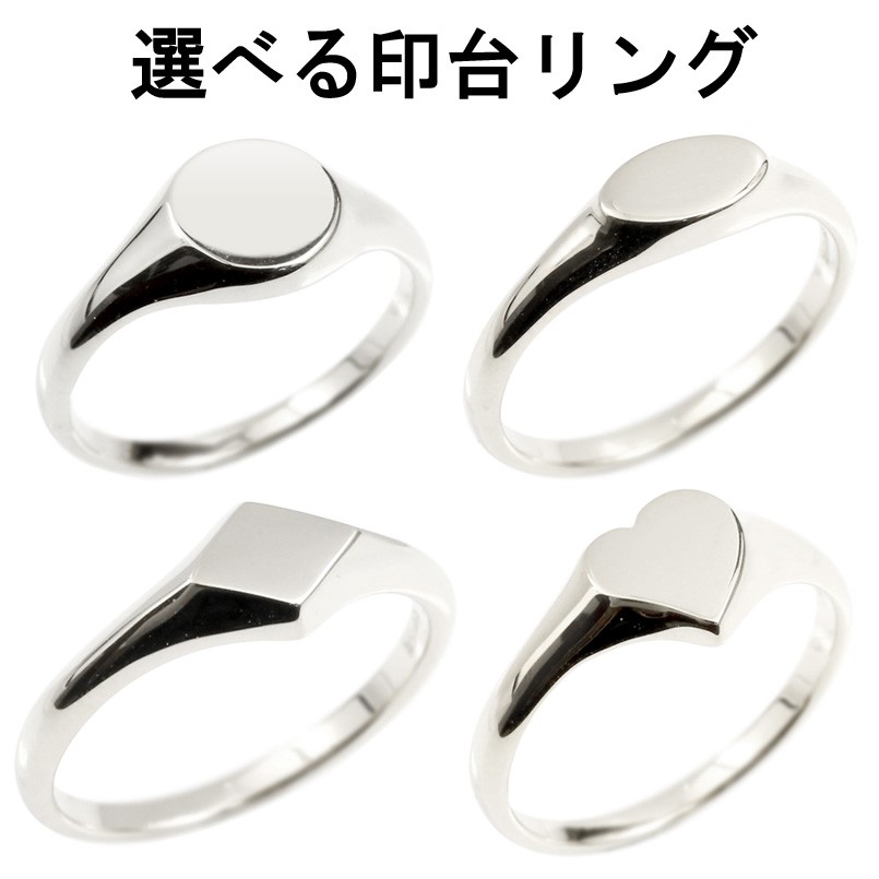 リング 選べる印台 シルバー925 sv925 指輪 丸 楕円 ひし形 ハート ストレート 印台 地金 ピンキーリング トレジャーハンター 重ね付け リング レディース