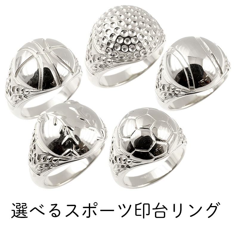 プラチナ リング 選べる5型 メンズ 印台 スポーツ 幅広 指輪 pt900 地金 テニス サッカー 野球 バスケ ゴルフ ボール ピンキーリング 男性