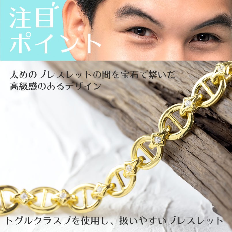 18金 ブレスレット ダイヤモンド メンズ トグルクラスプ 18K 