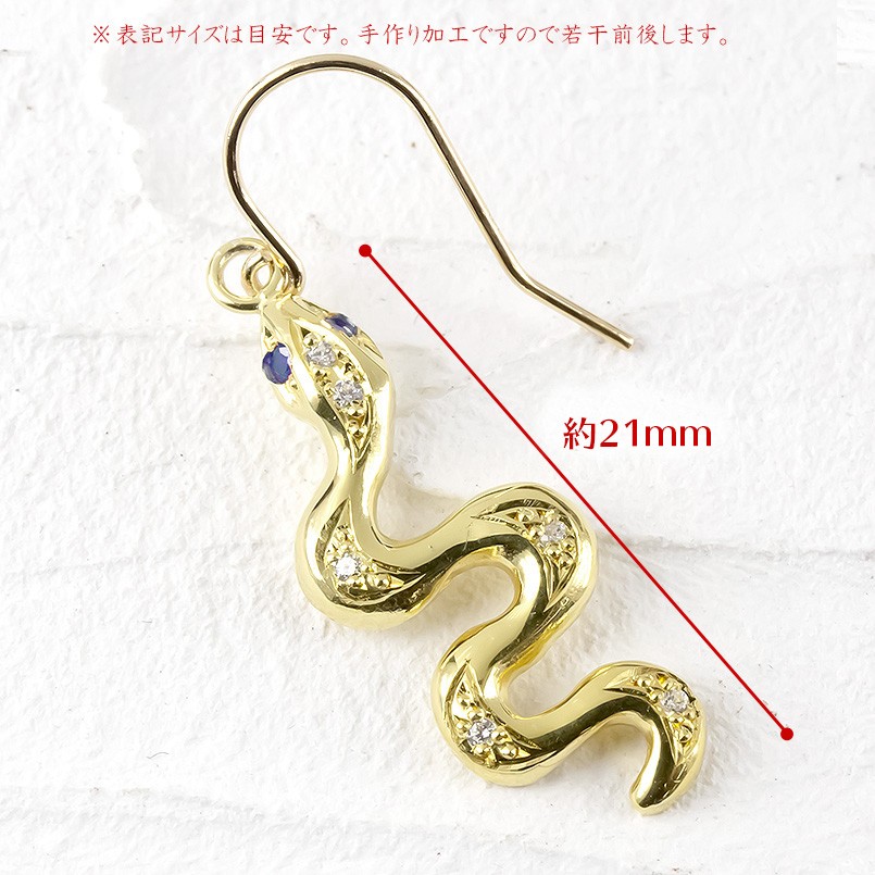 ゴールド ピアス 片耳 ヘビ サファイア ダイヤモンド フック