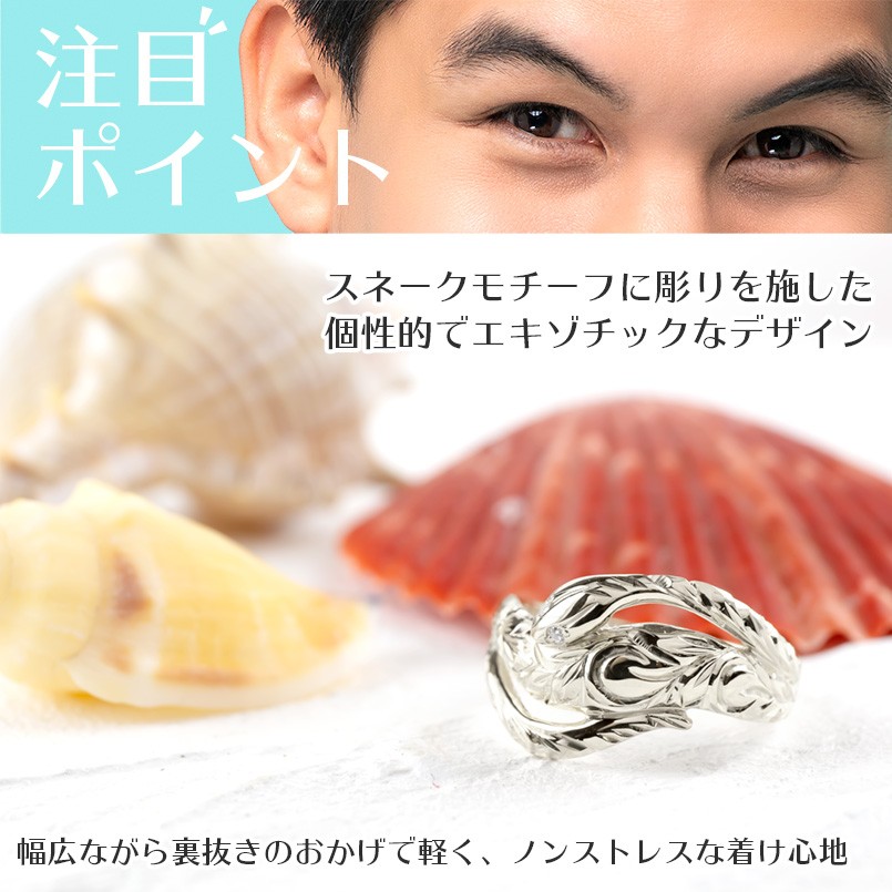 シルバー 蛇 リング ダイヤモンド レディース ハワイアンジュエリー sv925 幅広 太め お守り 指輪 ピンキーリング 婚約指輪 スネーク 送料無料 セール saleの画像
