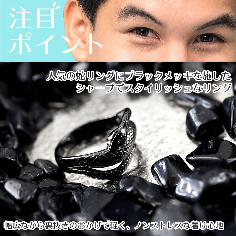幾何学ヘキサゴン・オニキス調ブラック・リング [ 16 号 ]