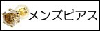 プラチナ フープピアス メンズ pt900 リング 中折れ式 ペアシェイプ型