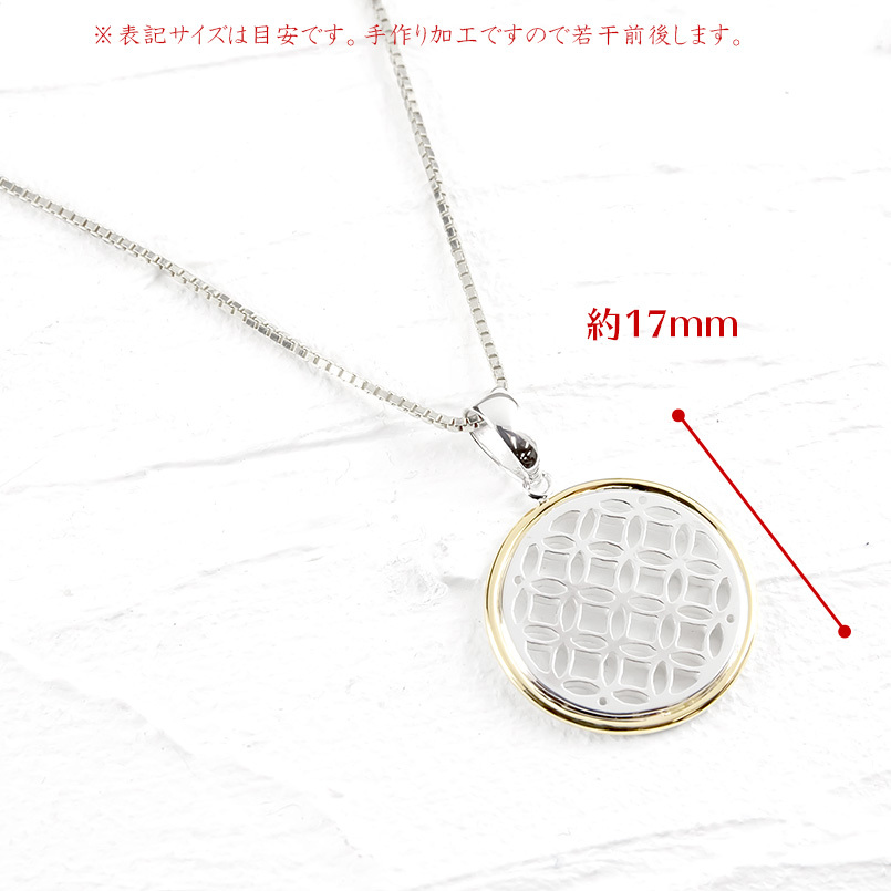 シルバー 18金 ネックレス トップ メンズ 七宝文様 コンビ sv925