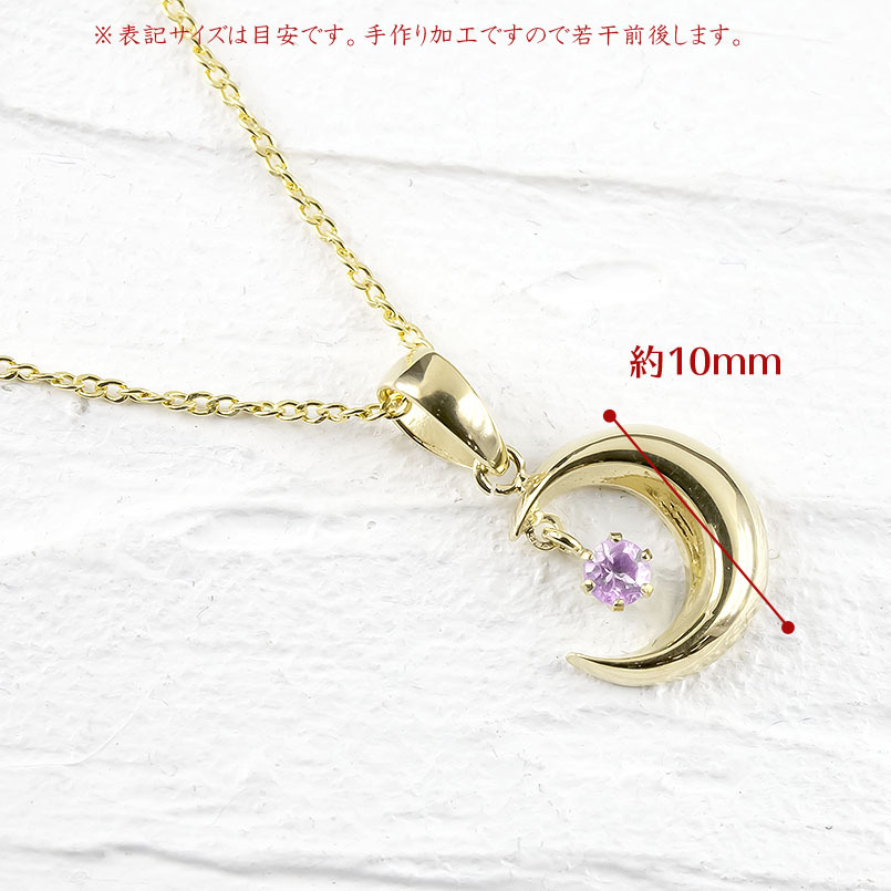 18金 ネックレス トップ 選べる天然石 三日月 ゴールド 18k ゴールドk18 ペンダント チェーン 女性 月 ムーン 送料無料 セール SALE