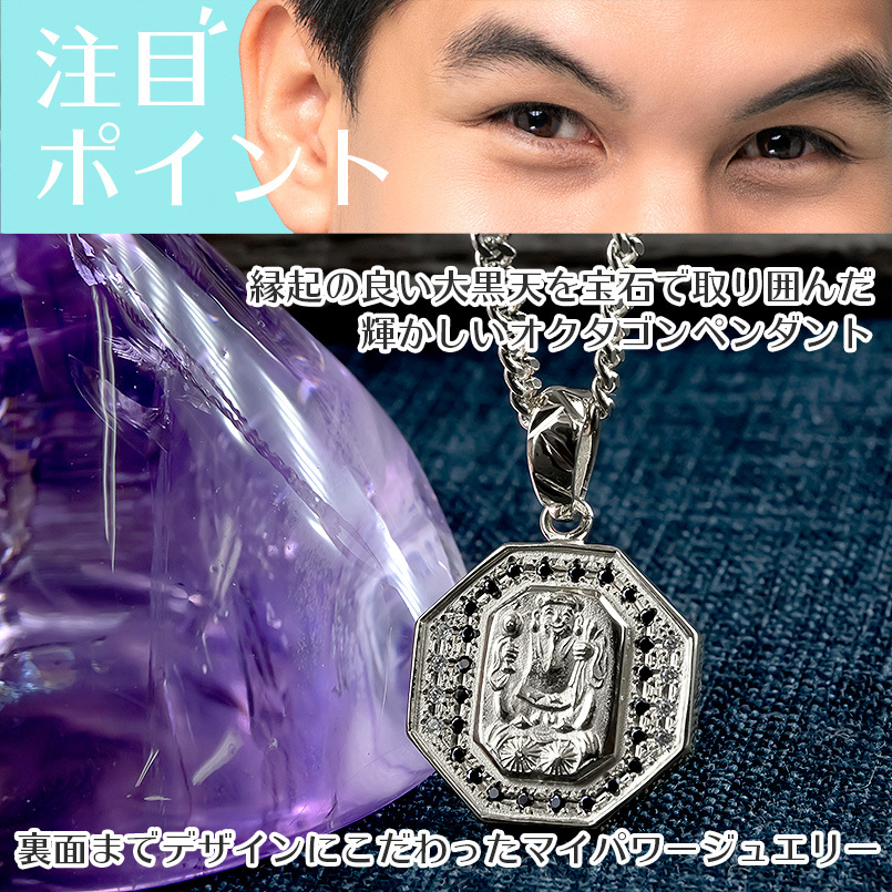 高い品質 プラチナ ネックレス トップ メンズ 喜平用 ブラック ...