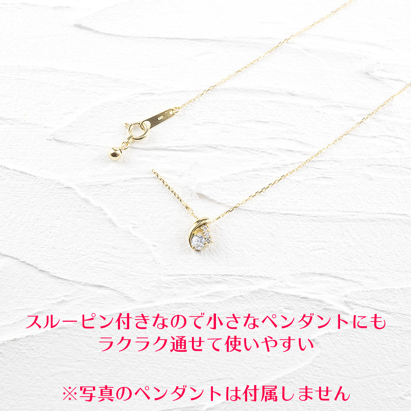 人気超歓迎新品♡ K18YGダイヤモンドチャーム付きスライドアズキチェーン約45㎝18金 ネックレス