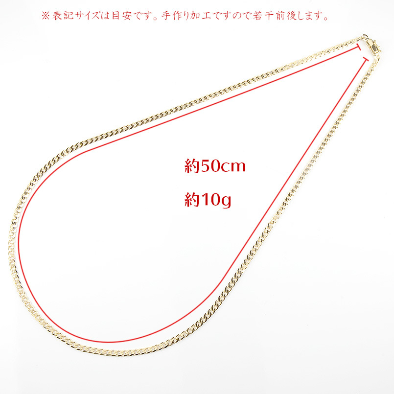 18金 喜平 ネックレス メンズ シングル6面 チェーンのみ 50cm 3ミリ幅 10g ゴールド 18k k18 キヘイ チェーン 地金 男性  あすつく 送料無料 セール SALE