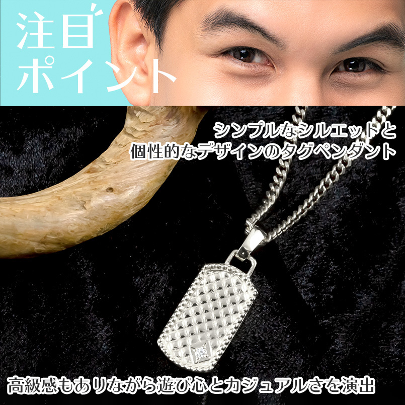 プラチナ ペンダントトップ メンズ 喜平用 ダイヤモンド 一粒 タグ