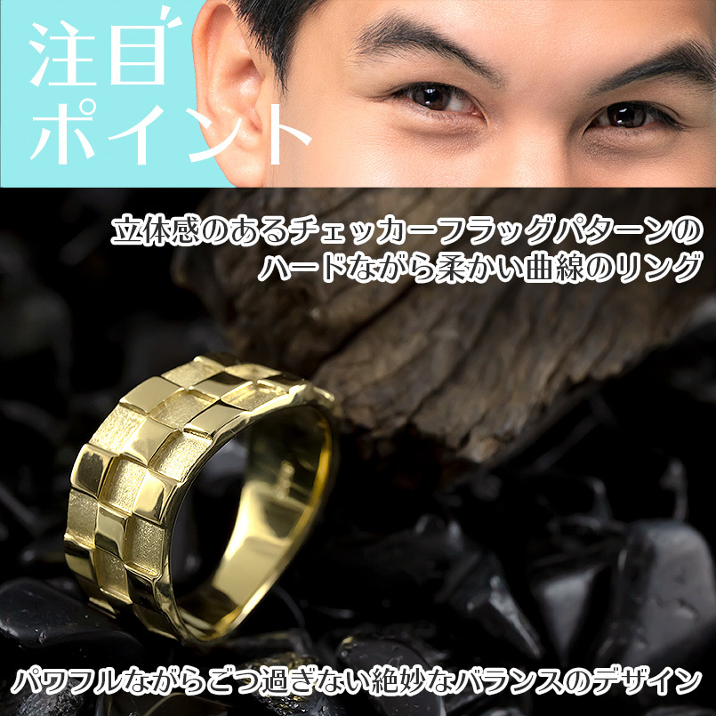 ゴールド リング メンズ 幅広 太め チェック 市松模様 10k イエローゴールドk10 10金 指輪 チェッカーフラッグパターン ピンキーリング 送料無料 セール saleの画像