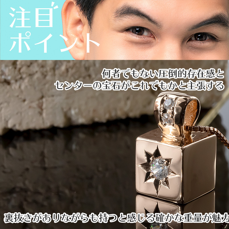 ジュエリー工房アトラス 18金 ネックレス トップ キュービック