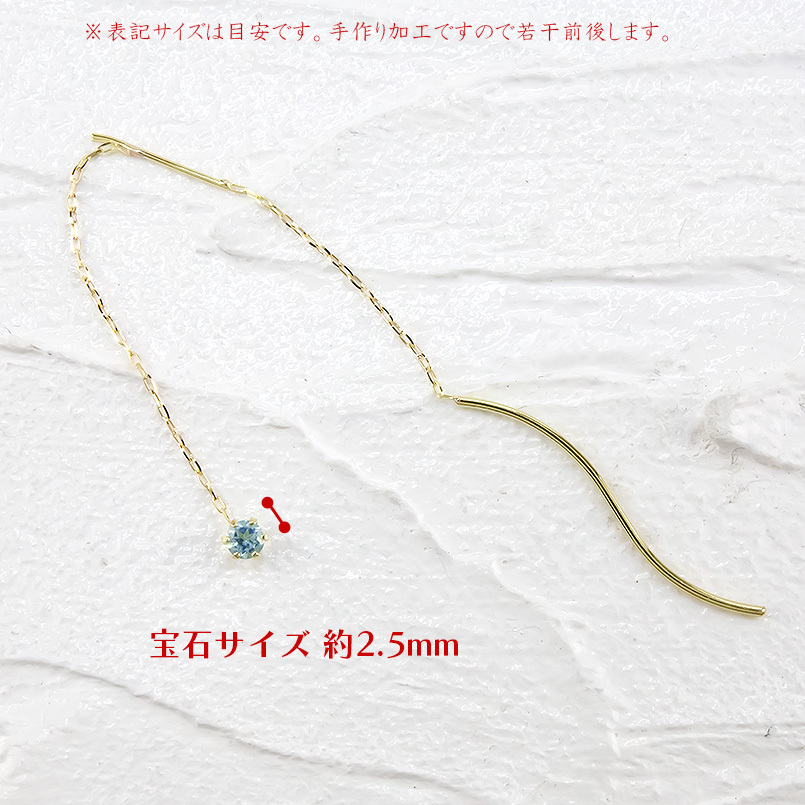 18金 ピアス ペア レディース アメリカンピアス 選べる 天然石 落ちない ゴールド 18k イエローゴールドk18 シンプル ストッピ 送料無料 セール saleの画像