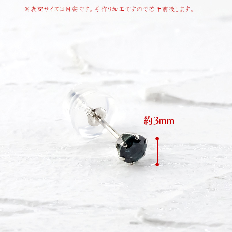 プラチナ 選べる宝石 ピアス ペア サファイア ルビー エメラルド 一粒 レディース pt900 スタッドピアス シンプル 宝石 あすつく 送料無料 セール saleの画像