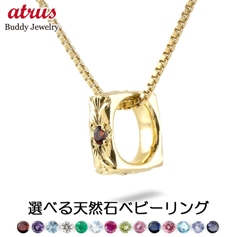 18金 ネックレス トップ メンズ 選べる 天然石 ハワイアンジュエリー ゴールド 18k ペンダントトップ イエローゴールドk18 送料無料 セール SALE｜atrus