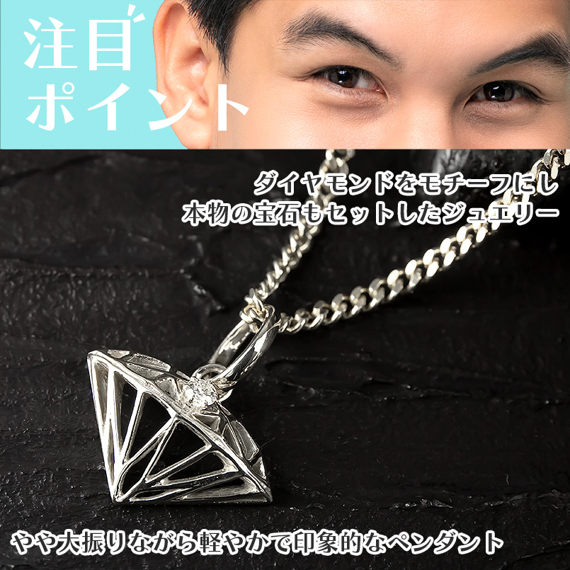 Pt900 ダイヤ型ペンダントトップ プラチナ900 喜平対応 メンズ プラチナ ペンダントトップ メンズ 喜平用 ダイヤモンド ダイヤ型
