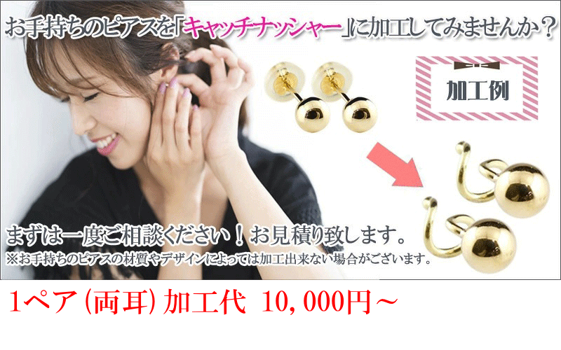 24金 ピアス ネックレス 2点セット 純金 福袋 プルメリア ペンダントトップ 片耳 キャッチのいらないピアス イエローゴールドk18 あすつく 送料無料 24金 ピアス ネックレス 2点セット 純金 福袋 プルメリア ペンダントトップ 片耳 キャッチのいらないピアス イエローゴールドk18 あすつく 送料無料