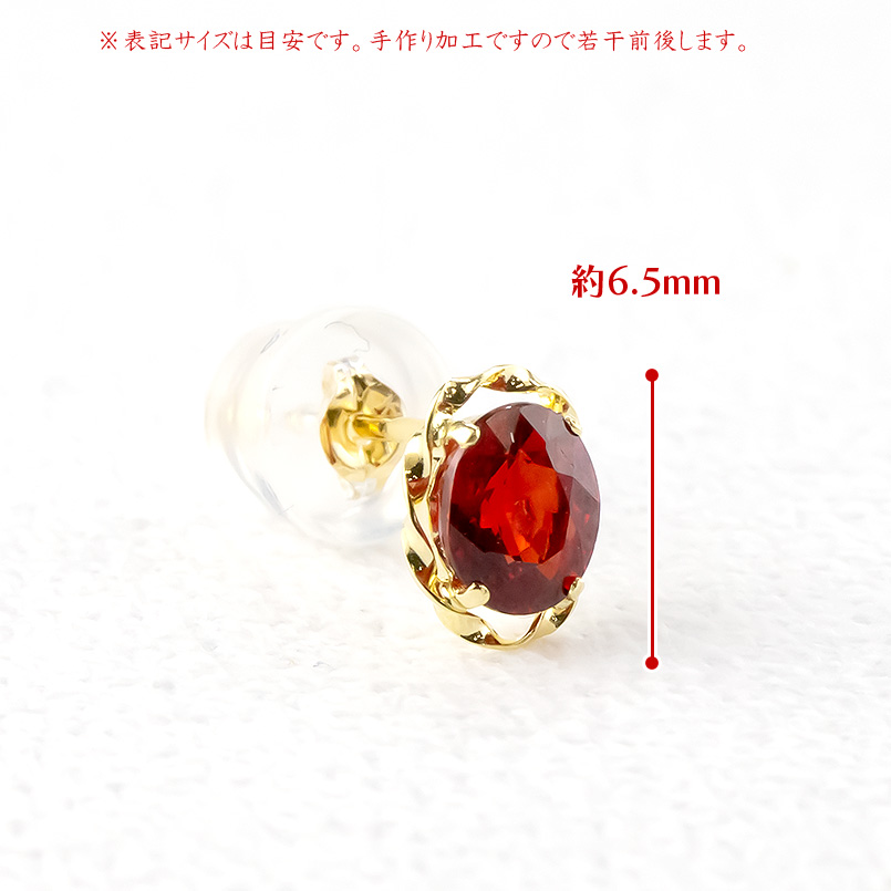 18金 ピアス レディース レッドサファイア ゴールド イエローゴールドk18 18k スタッドピアス ペア シンプル 女性 あすつく 送料無料 セール saleの画像