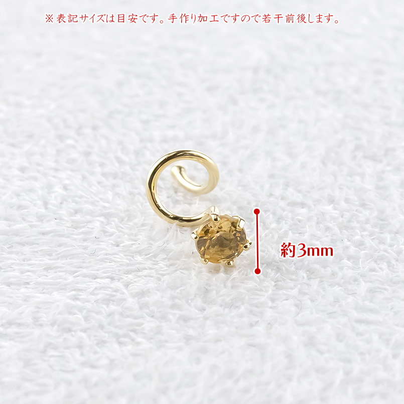 18金 ピアス インペリアルトパーズ 片耳 18k キャッチのいらないピアス イエローゴールドk18 キャッチナッシャー つけっぱなし あすつく 送料無料 saleの画像