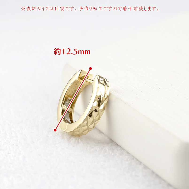 18金 ピアス 片耳 フープピアス 中折れ式 リング カット レディース ゴールド イエローゴールドk18 18k 女性 あすつく 送料無料 セール saleの画像