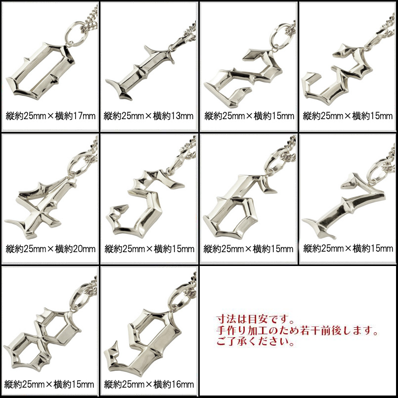 シルバー ネックレス トップ メンズ 選べる数字 喜平 ペンダントトップ sv925 大ぶり 大きめ ナンバー NO キヘイ シンプル 男性 送料無料 セール saleの画像