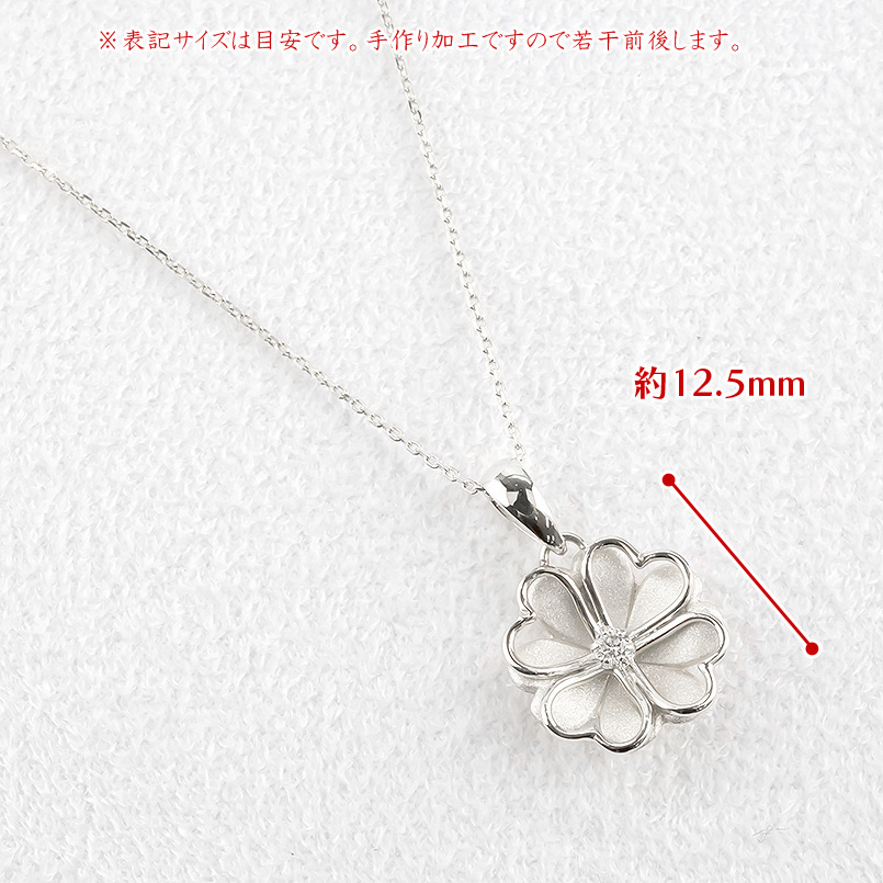 プラチナ ネックレス トップ ダイヤモンド クローバー ハート 花 レディース pt900 ペンダント 透かし チェーン 女性 送料無料 セール saleの画像