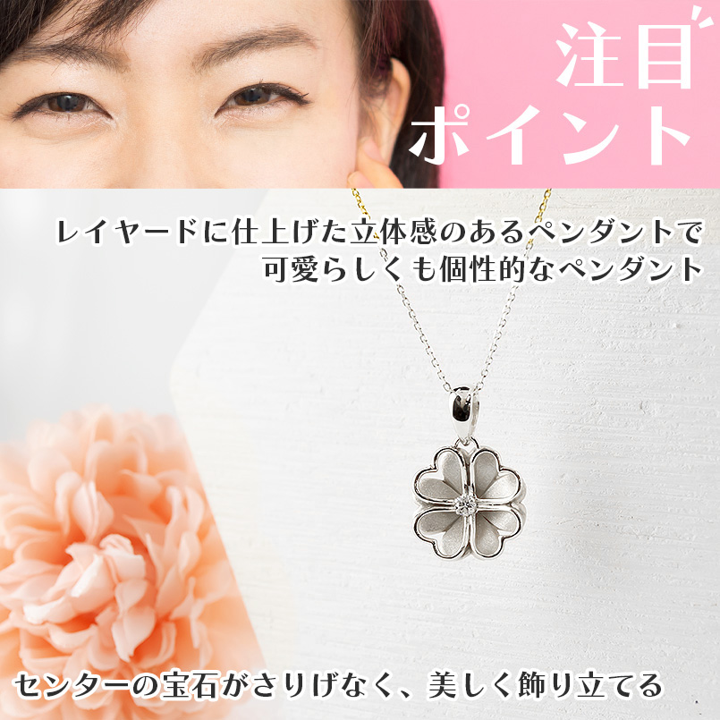 プラチナ ネックレス トップ ダイヤモンド クローバー ハート 花 レディース pt900 ペンダント 透かし チェーン 女性 送料無料 セール saleの画像