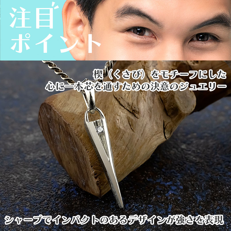 プラチナ ネックレス トップ メンズ 喜平用 ダイヤモンド 楔 ペンダントトップ pt900 ペンダント チェーン キヘイ シンプル 送料無料 セール saleの画像
