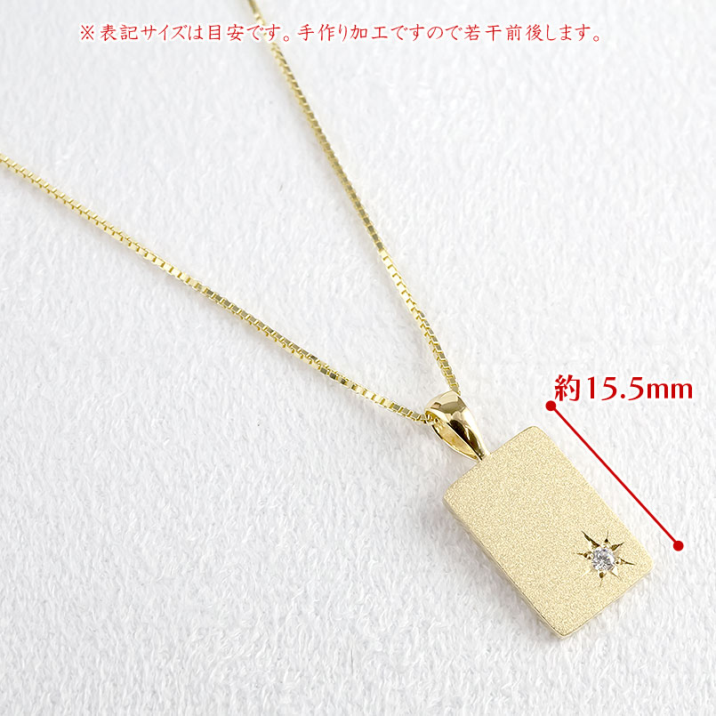 ゴールド ネックレス トップ メンズ 文字入れ プレート ダイヤモンド イエローゴールドk10 ペンダント シンプル 格言 名言 メッセージ 送料無料 セール saleの画像