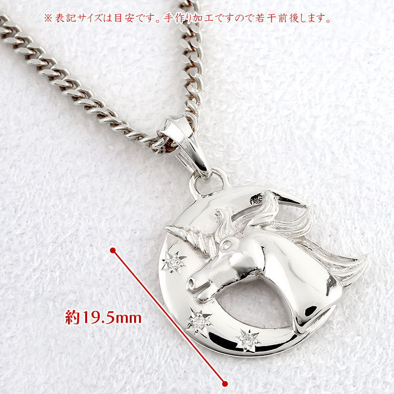 シルバー ネックレス トップ メンズ 喜平用 ダイヤモンド ユニコーン 三日月 ペンダントトップ sv925 ペンダント チェーン キヘイ 送料無料 セール saleの画像